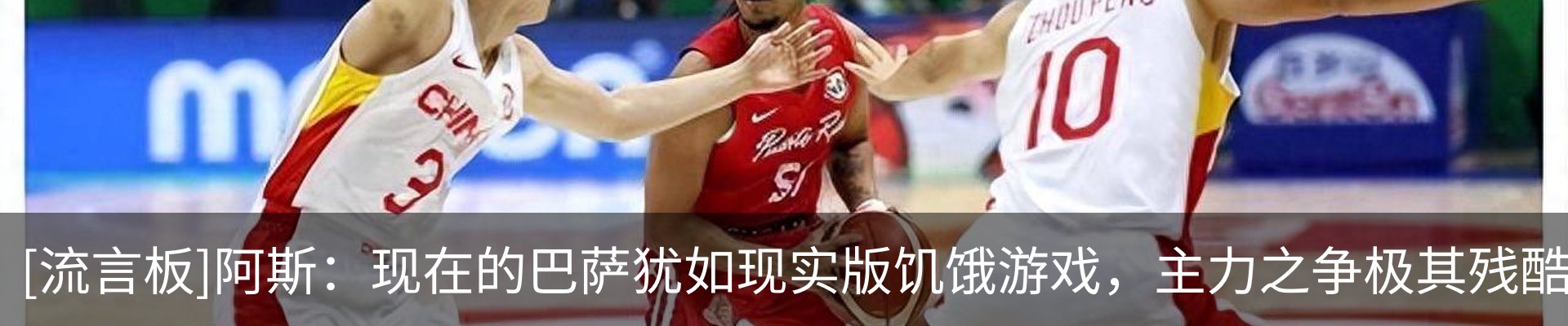 热点资讯